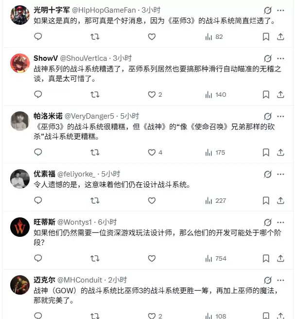 《战神4》战斗设计师加盟CDPR 担任《巫师4》玩法设计师
