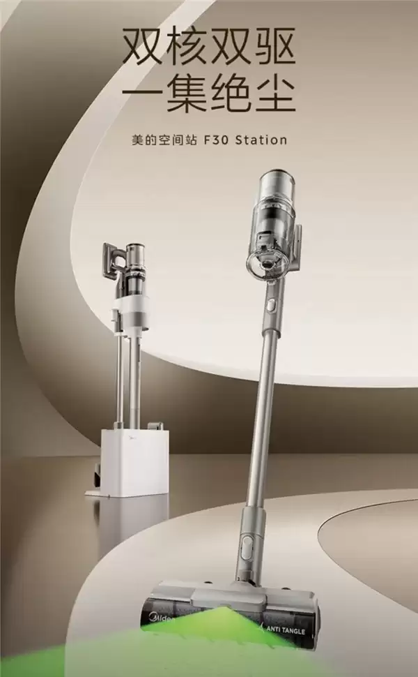 2026 自集尘吸尘器深度盘点：从颜值到性能，全面实测吸力 / 防缠毛 / 免倒灰核心体验