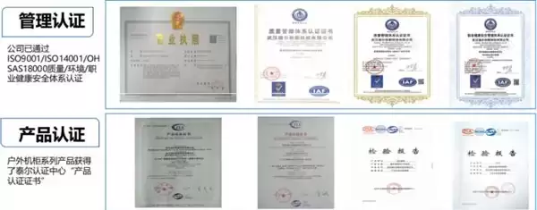 湖北数据中心机柜定制，1600kg高承重，智能气流遏制系统