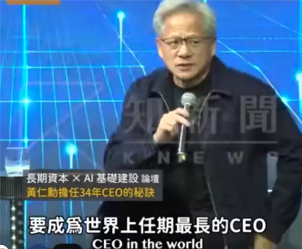 黄仁勋分享科技行业“最长寿”CEO秘诀：首先不要死 我从来不滑雪