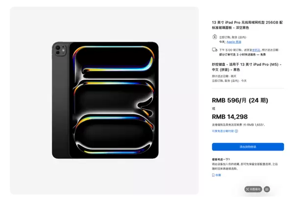 库克的告别秀 WWDC 2026猛料太多了！