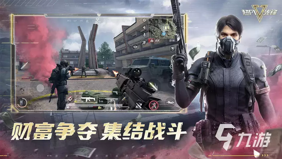 超凡先锋通行密钥有什么用 通行密钥作用说明