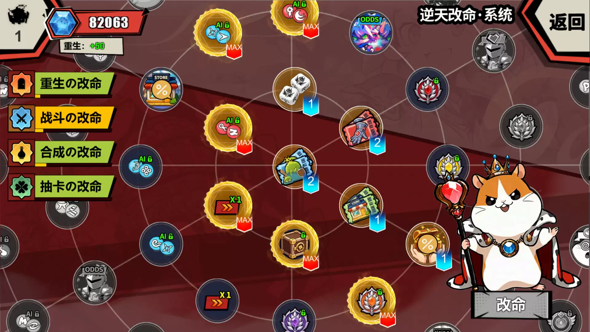 欧皇VS非酋好玩吗 欧皇VS非酋玩法简介