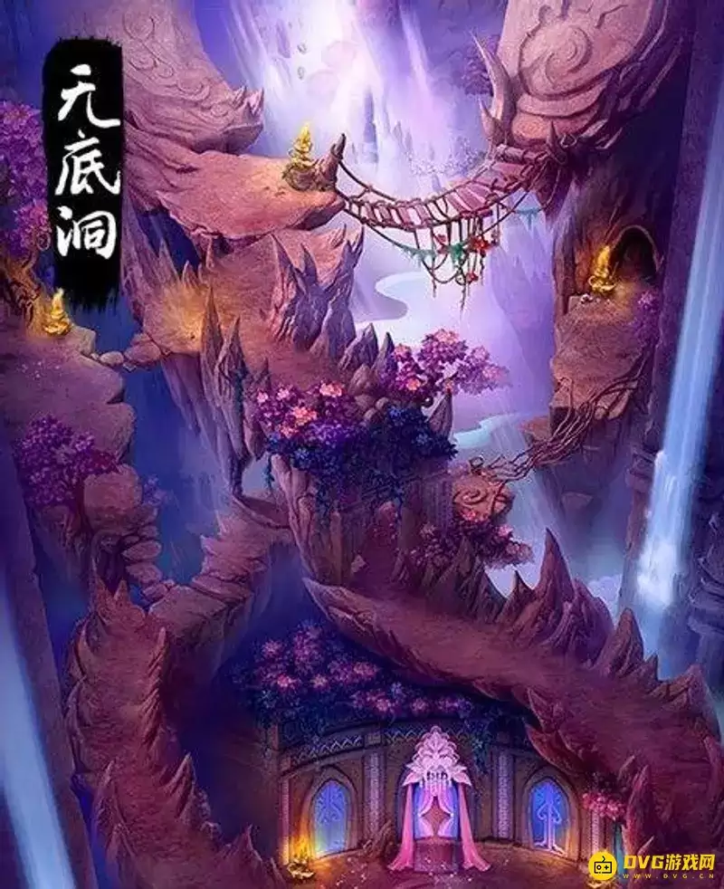 《梦幻西游》无底洞加点