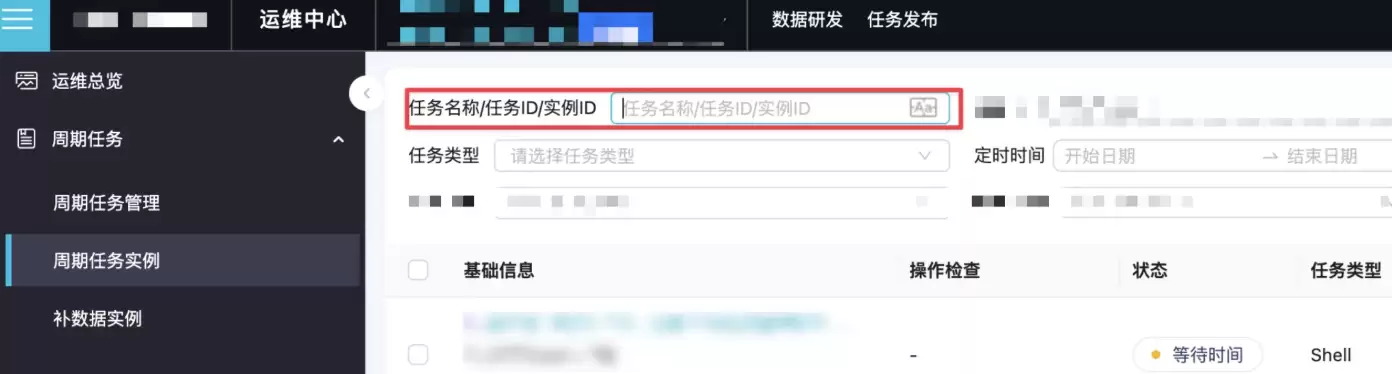 基于 OpenSpec 实现规范驱动开发