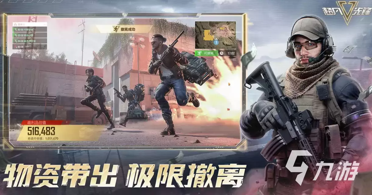 超凡先锋黑卡爆率如何 超凡先锋门卡详解