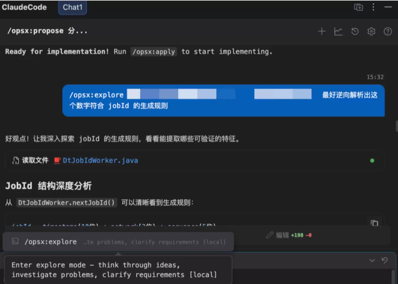 基于 OpenSpec 实现规范驱动开发