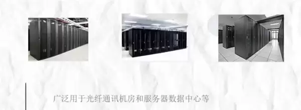 湖北数据中心机柜定制，1600kg高承重，智能气流遏制系统