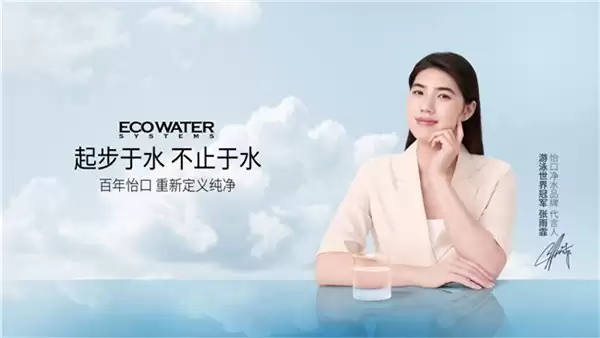 2026年净水器哪个牌子产品好？看清品牌情况再决定