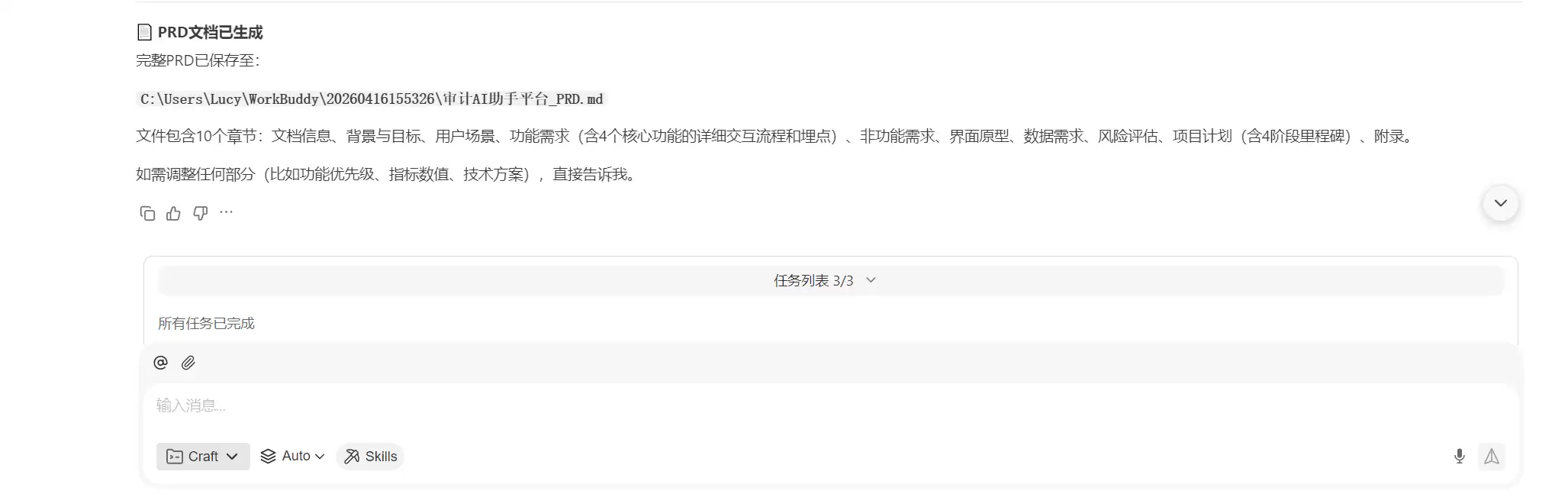 医疗透析AI自动化工作场景示意图