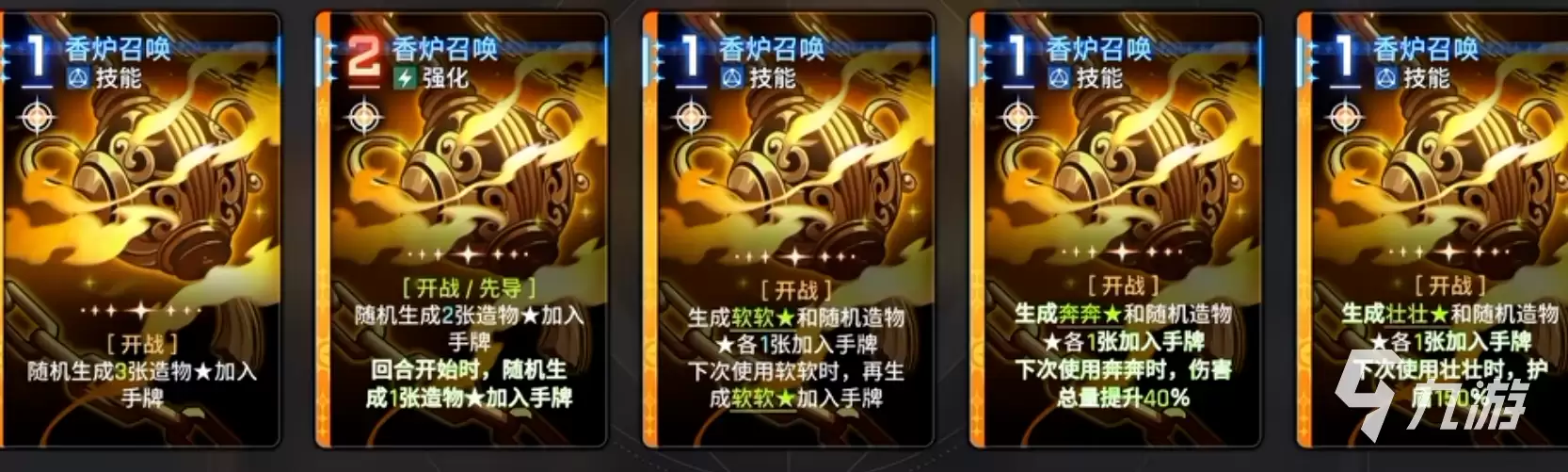 卡厄思梦境奥尔莱亚怎么玩 卡厄思梦境奥尔莱亚玩法介绍