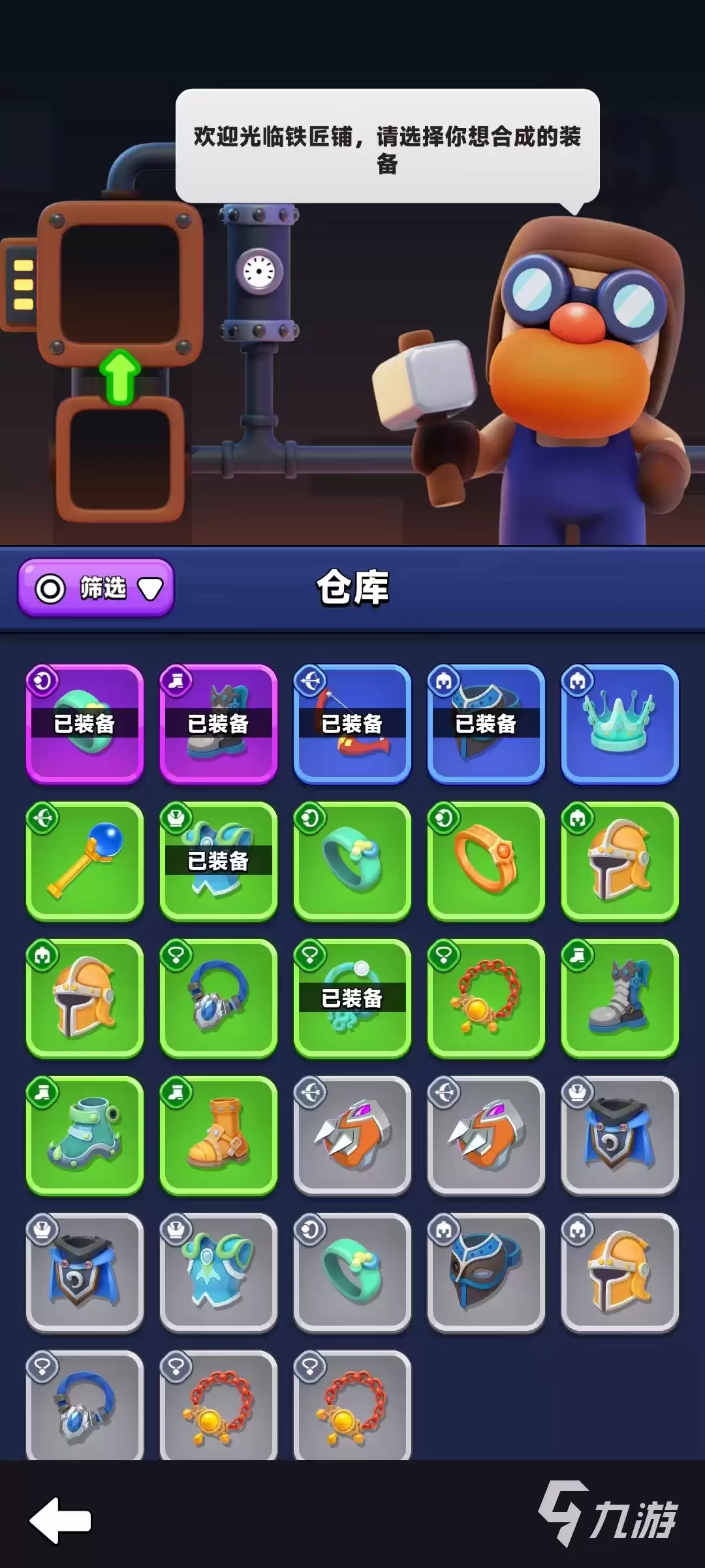 弓箭传说2装备合成规则是什么 弓箭传说2装备攻略