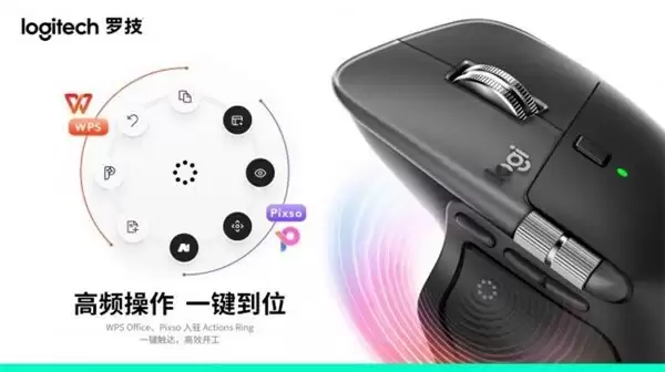 罗技软件生态“朋友圈”再扩大，携手新伙伴打造行业AI“梦工厂”