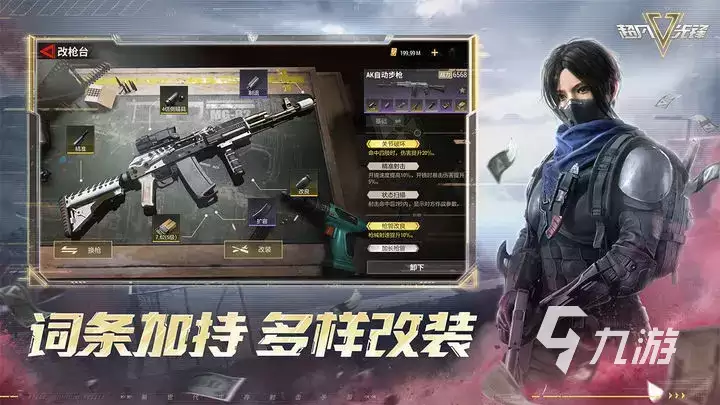 超凡先锋房间系统有哪些功能 超凡先锋房间怎么开掉落