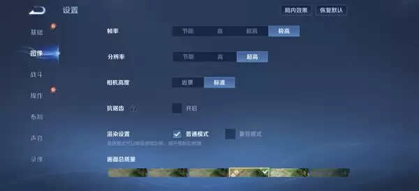 星星海梦幻外观+4K原生实况！vivo S60手机全面评测：一台懂年轻人日常需求的轻旗舰