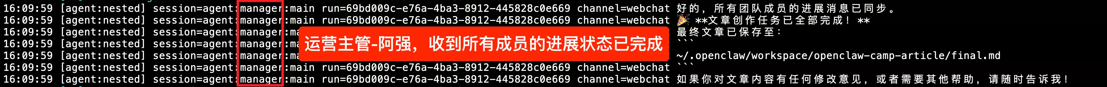 OpenClaw多Agent协作踩坑实录：从翻车到跑通的全记录
