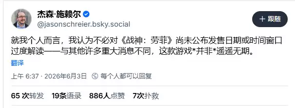 传《战神:劳菲》很快就会发售不用等多年 游戏没有PC版本