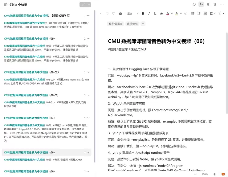 他用WPS笔记，把AI报错变成了可复用的“避坑指南”