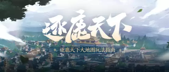 玩法主视觉