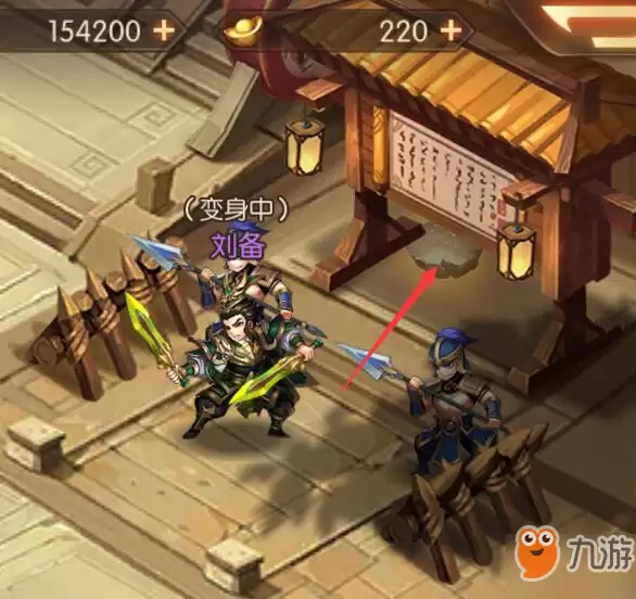 少年三国志2世家子弟称号怎么获得