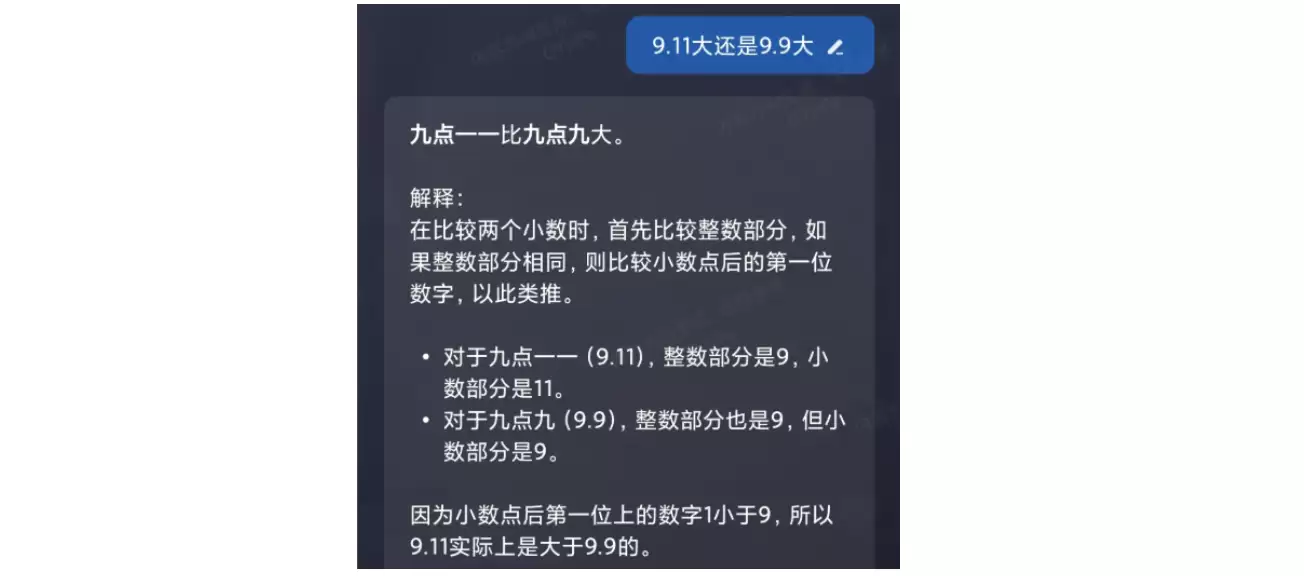 春哥的Agent通关秘籍05：工具调用 Function Calling【知识与思路篇】
