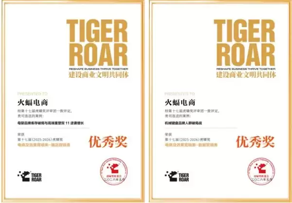 横向实测：2026靠谱跨平台全品类代运营服务商推荐