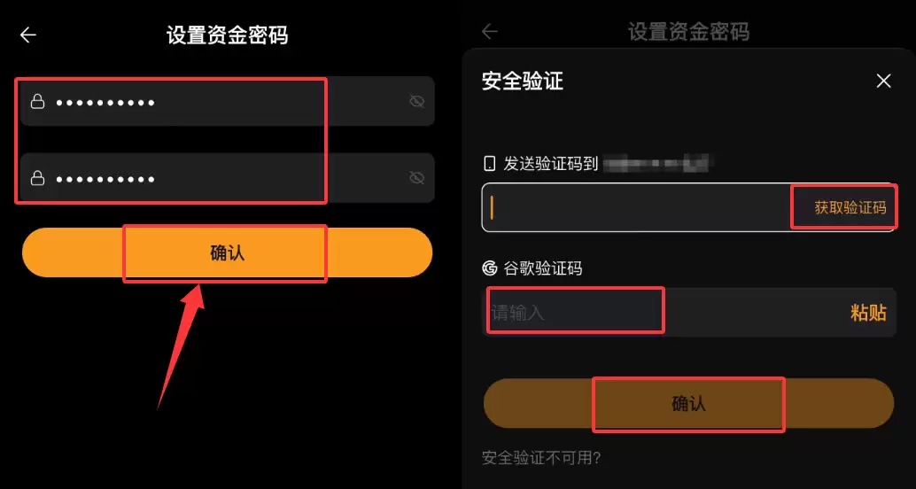 Bybit如何进行安全设置?Bybit交易所新手安全设置流程指南
