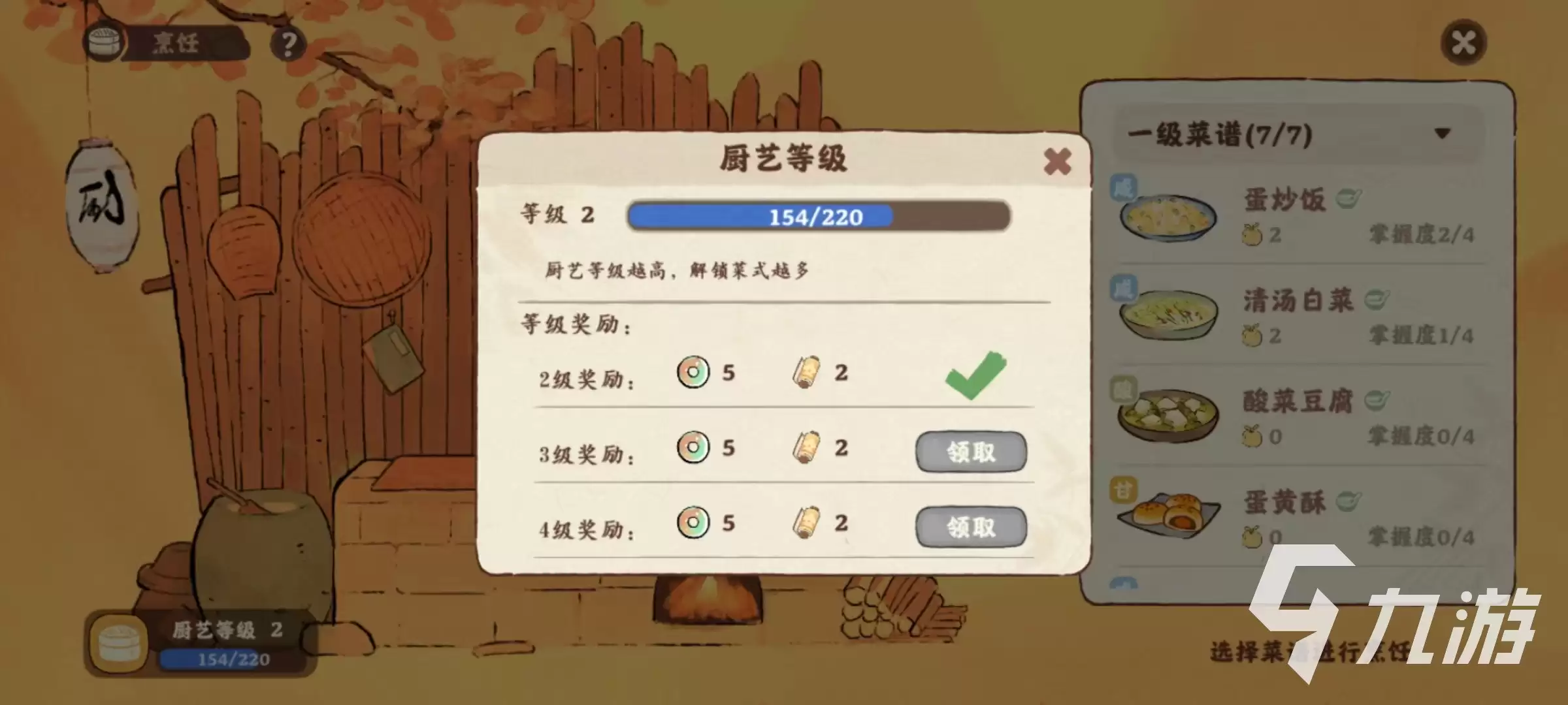 桃源深处有人家玎当有什么用 玎当用处及获取方法一览