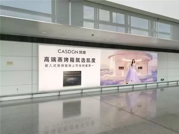 全品类厨电布局落地，凯度电器户外大屏联动杨幂拓宽增长曲线