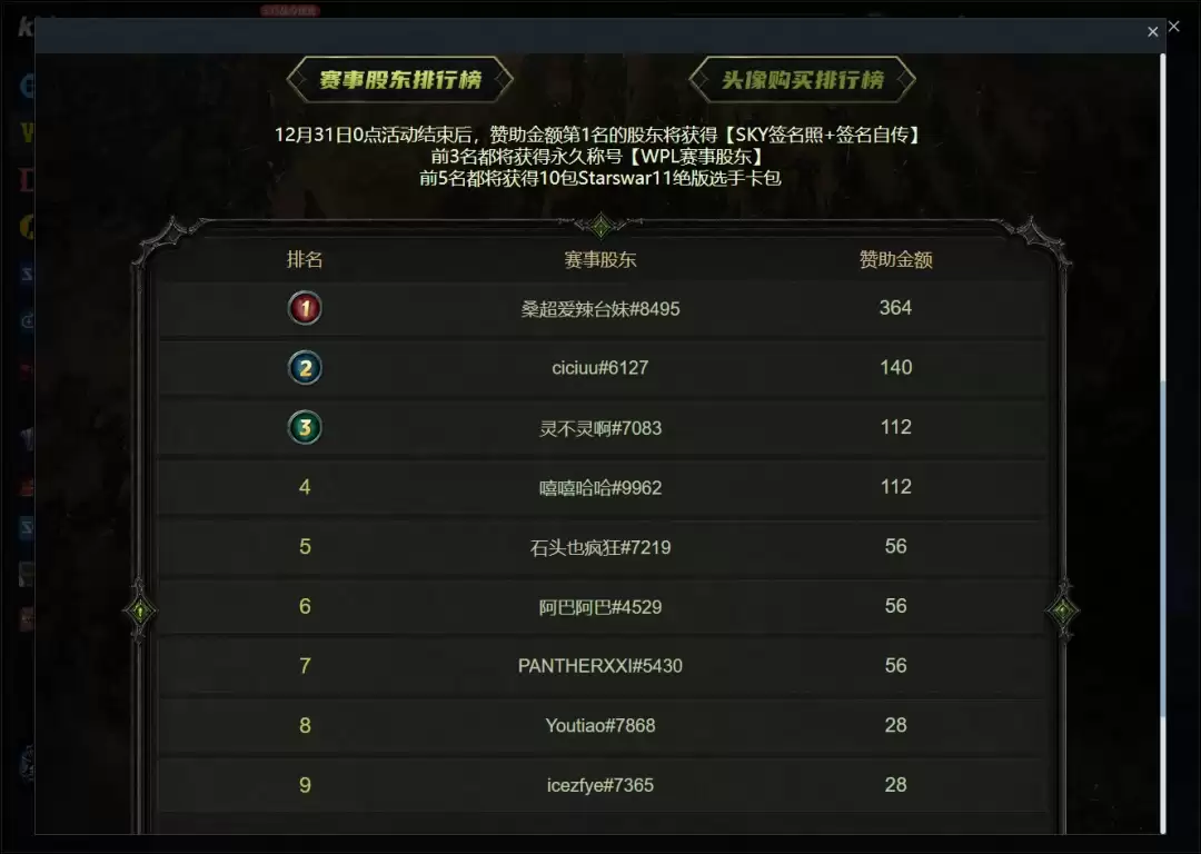 《KK官方对战平台》WPL赞助礼包上线,邀百万War3老玩家共燃魔兽魂,领取SKY李晓峰签名自传!