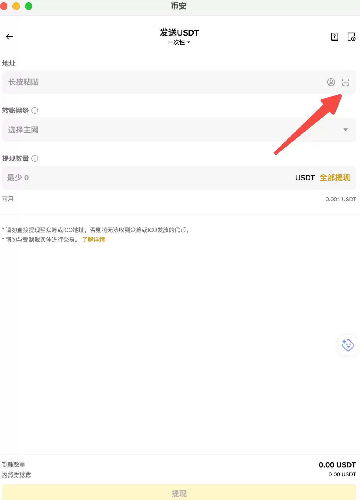 2. 功能差异