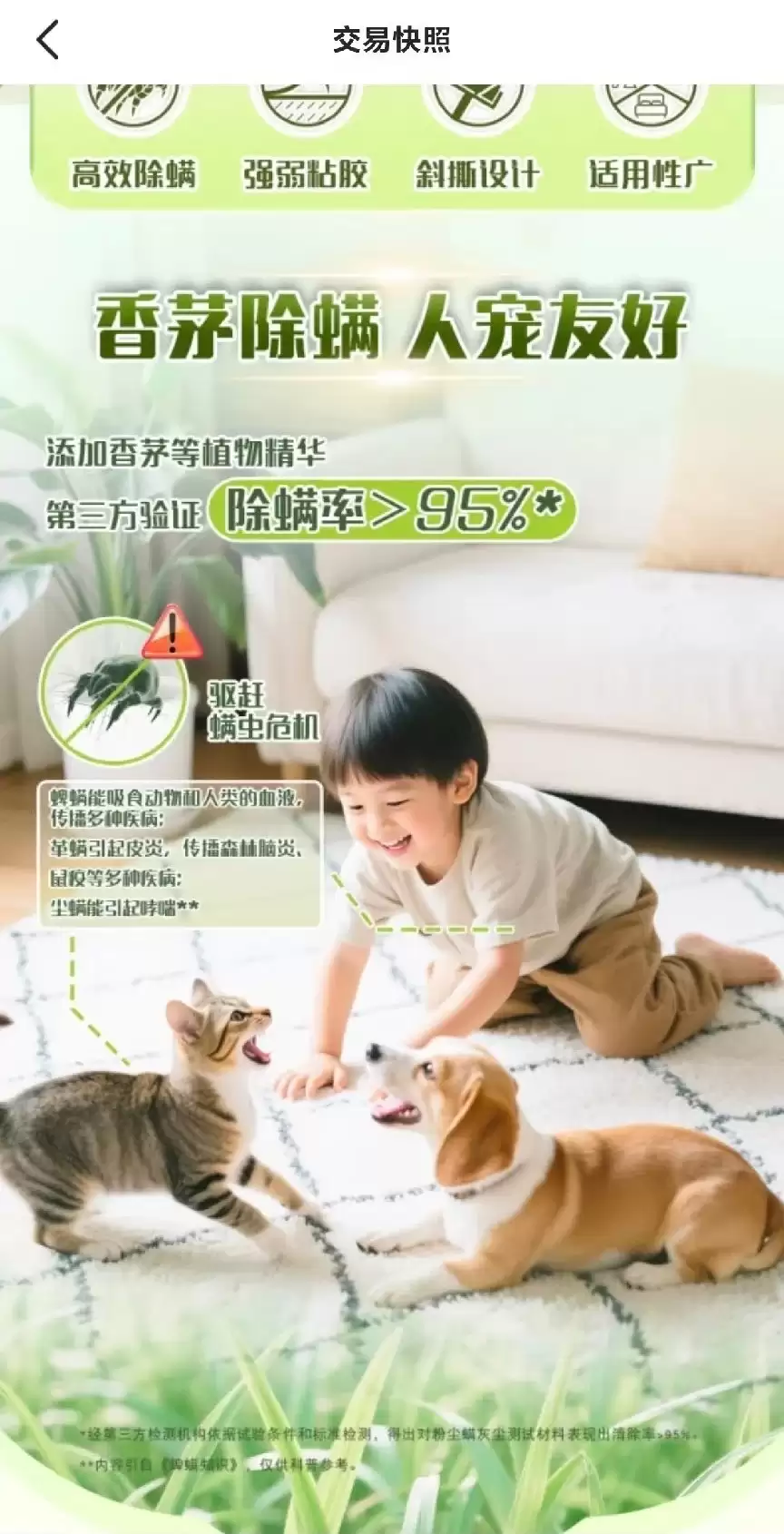Papi推荐的粘毛器，避雷_5_黑鱼不杀猪（权志龙对视版_来自小红书网页版.jpg