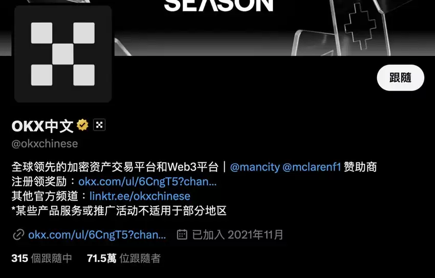 一文盘点分析师必备最常看10个币圈X帐号（Twitter）