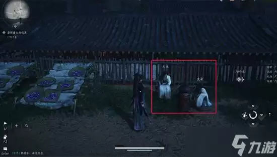 燕云十六声开封万事知攻略 两心相照任务怎么完成