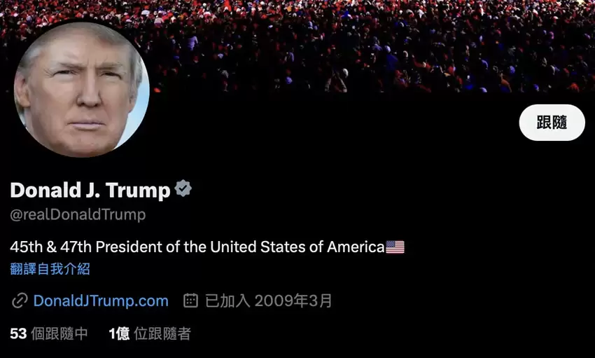 一文盘点分析师必备最常看10个币圈X帐号（Twitter）