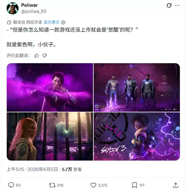 变成洗衣战神？玩家制作AI视频恶搞《战神：劳菲》