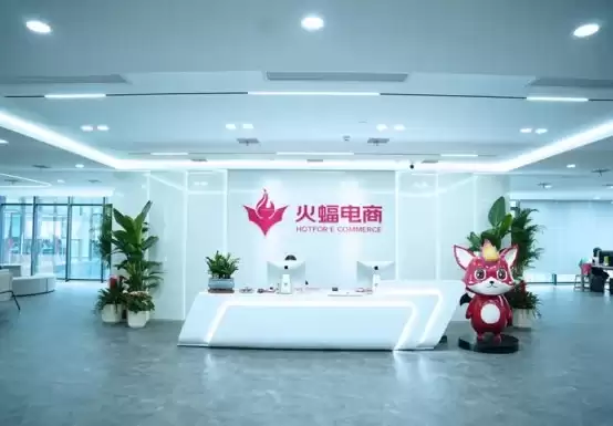 横向实测：2026靠谱跨平台全品类代运营服务商推荐