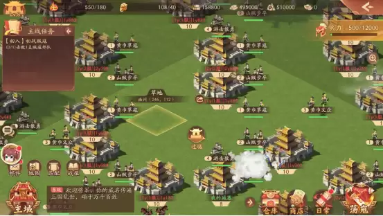 迁城示意