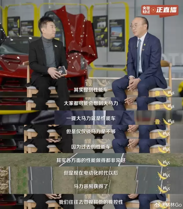 认同吗！莲花跑车CEO：跑车超过1.8吨都是菜车 哪怕你有2000匹马力