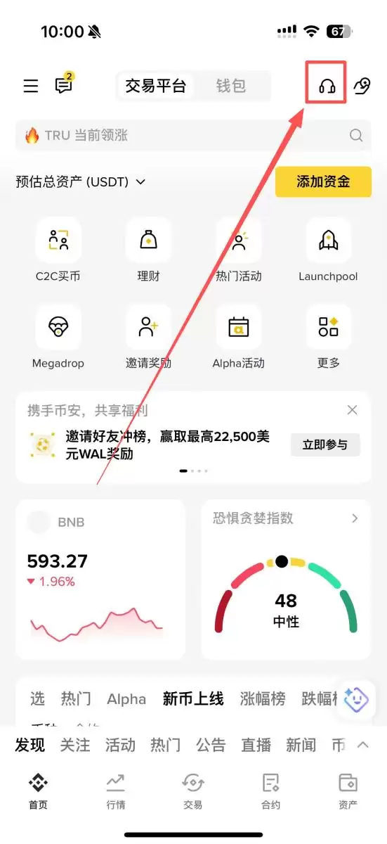 加密货币转错链了怎么办？如何补救？加密货币转错链的挽救方法