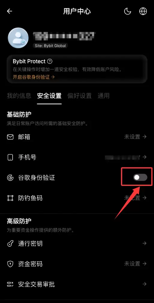 Bybit交易所是什么?如何注册、认证?Bybit新手注册、KYC认证教程