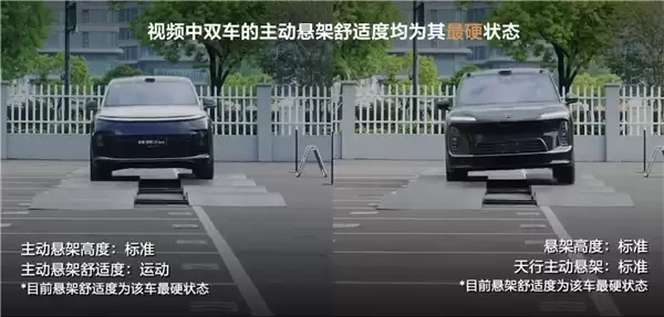 蔚来高管质疑双车对比引：结果不符合产品设定、盼理想官方溯源