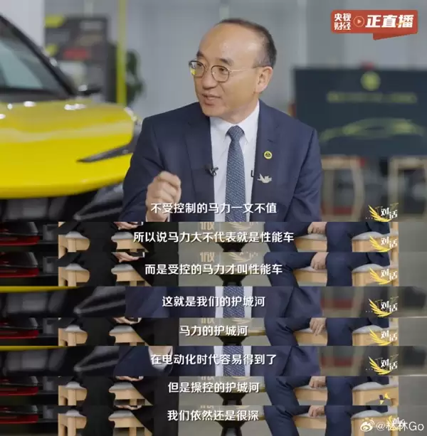 认同吗！莲花跑车CEO：跑车超过1.8吨都是菜车 哪怕你有2000匹马力