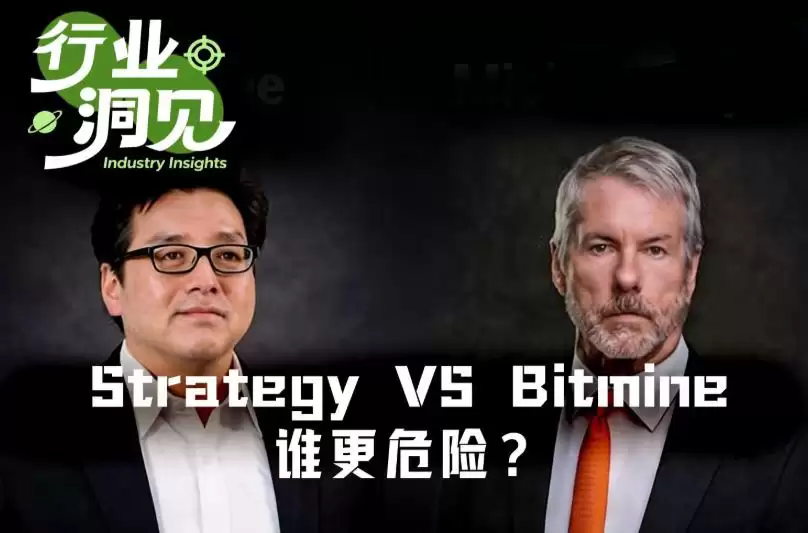 双双爆亏超90亿美元，Strategy和Bitmine哪个更危险？