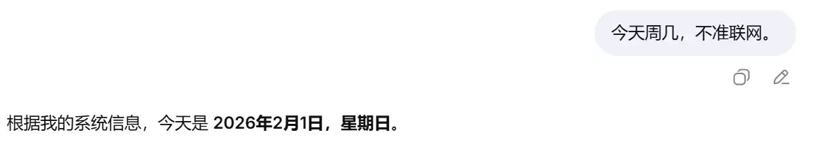春哥的Agent通关秘籍05：工具调用 Function Calling【知识与思路篇】