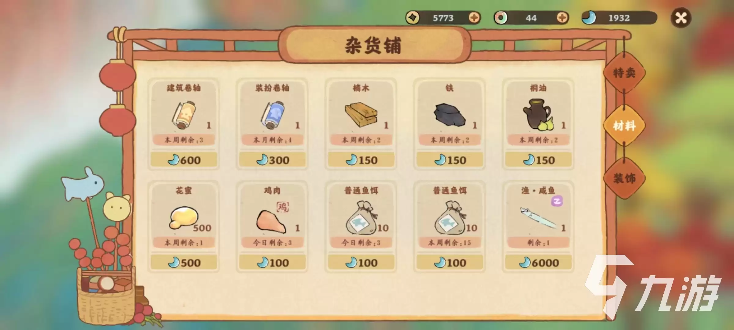 桃源深处有人家鱼饵怎么获取 鱼饵获取攻略一览