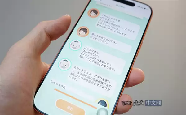 日本首款抑郁症治疗App将正式发售!落地认知行为疗法