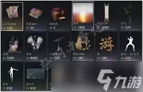 燕云十六声如何快速刷四海笺