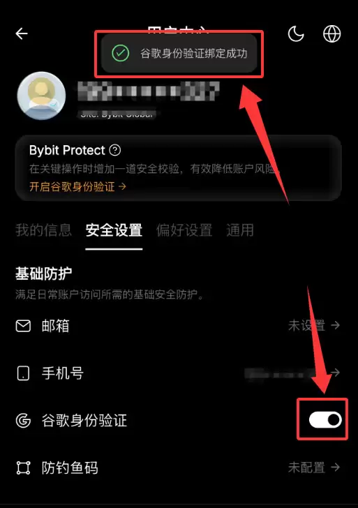 Bybit交易所是什么?如何注册、认证?Bybit新手注册、KYC认证教程