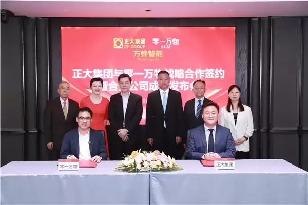 AI 走进鸡舍,也要写进财报:零一万物和正大集团想证明 AI 真能干活